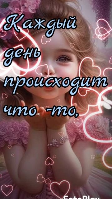 Замечательного утра