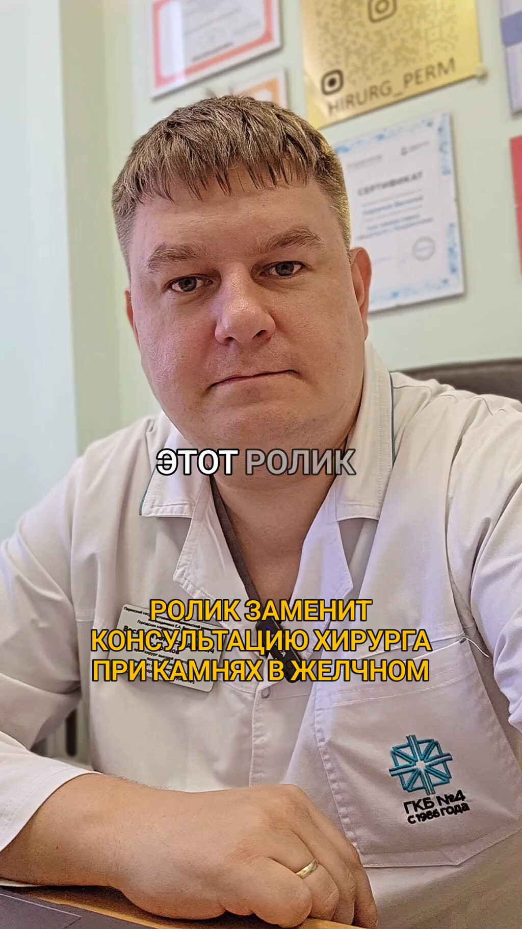 Лечу кроме геморроя еще варикоз, камни в желчном, грыжи и т.д.