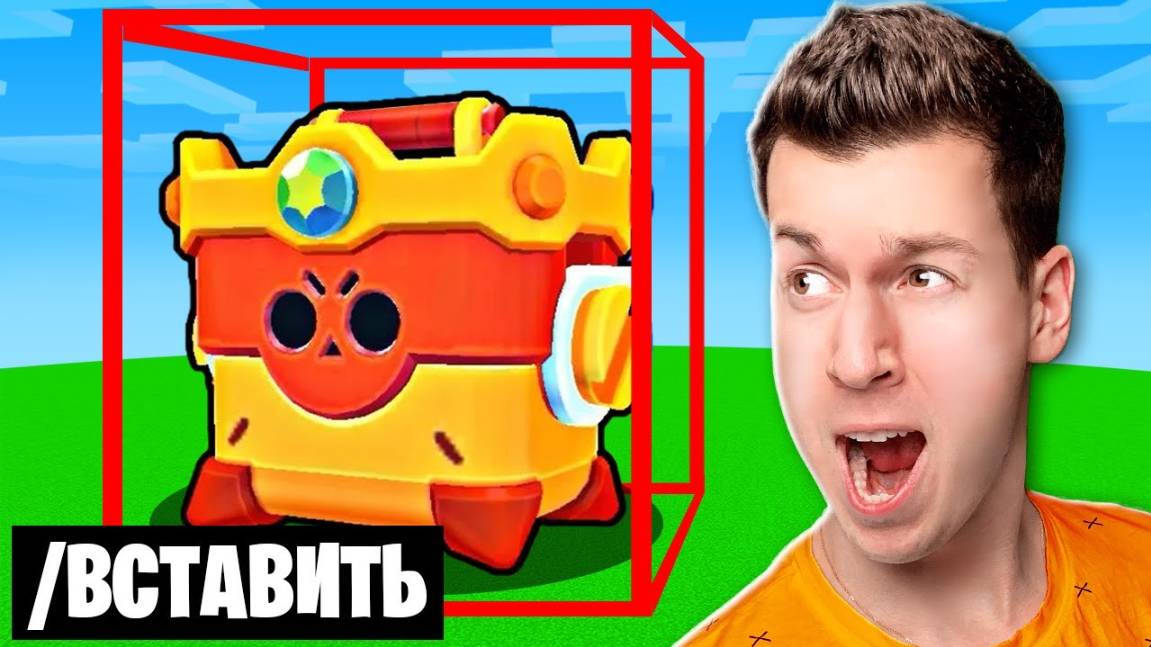 😱 ВОТ КАК Я использую КОВАРНЫЕ Читы на Соревновании в Битве Построек ОМЕГАЯЩИК Майнкрафт ! ВЛАДУ