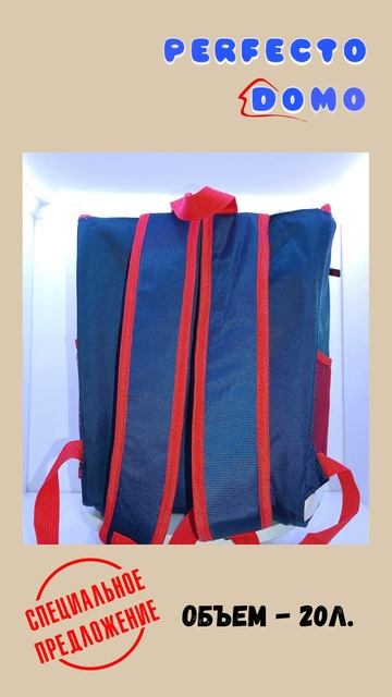 Рюкзак Холодильник - NAUTICAL - IRIS - 9167-TN Выгодное предложен