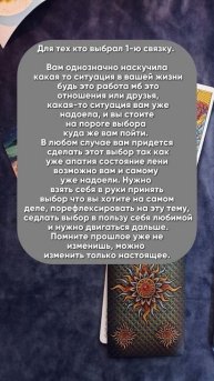что ждёт тебя в Мае