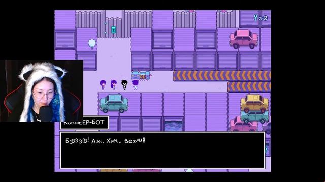 Omori | Прохождение #3 | Свалка