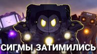 Титаны подружились с толчком ||Skibidi saga 12