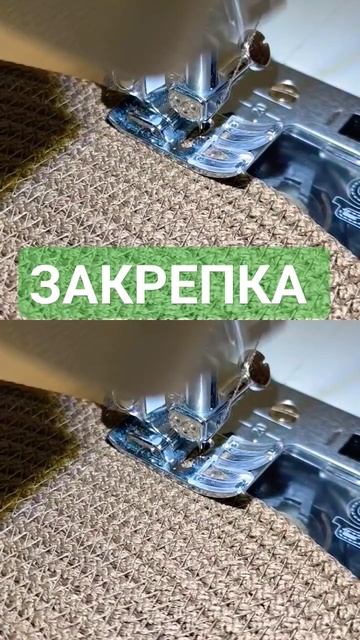 Закрепка шнура в конце изделия или в местах соединени?