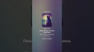 Гуреев Сергей — Черные глаза