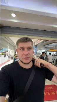 Массажер от Xiaomi