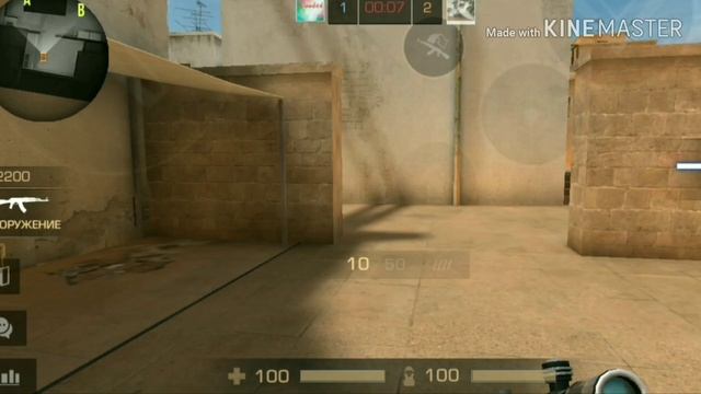Я лечу это Jetpack / Standoff 2 (1vs1)