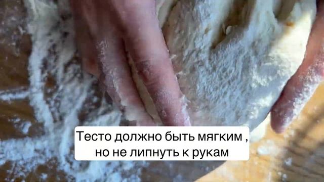 Тесто для пельменей, вареников, чебуреков, лавашей, пи?