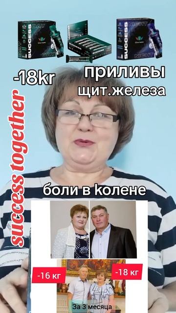 89243997355 #лишнийвес #приливы #щитовиднаяжелеза #суставыб