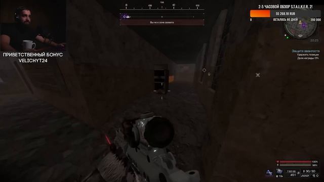 ФАТАЛЬНАЯ ВСТРЕЧА С БОССОМ В STALCRAFT: X!