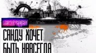 📝Диктатор(ка) Санду📝
О возможных реформах органов власти в Молдавии