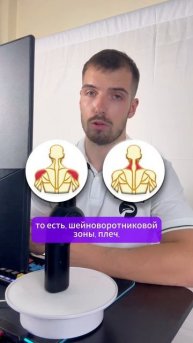 Перкуссионный массажёр для икроножных мышц #beoka #масс?
