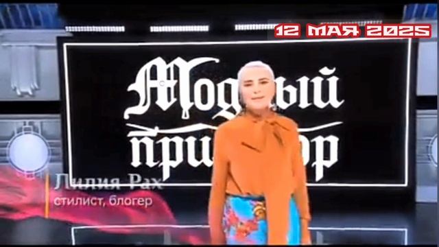 Модный приговор 12.05.2025

Светлана, 44 года — успешная мама-предприниматель из Домодедово