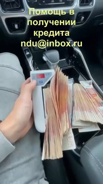 помощь в получении кредита ИП и ООО
