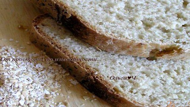 Хлеб с овсяными отрубями