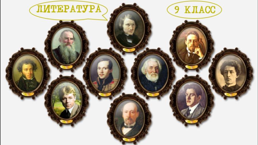 9 класс_Л_7.05_96_А.И. Солженицын_Матрёнин двор