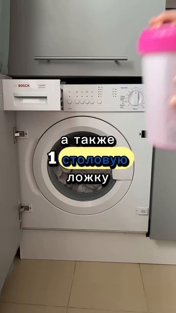 Как стирать постельное белье, чтобы хрустело как в гос