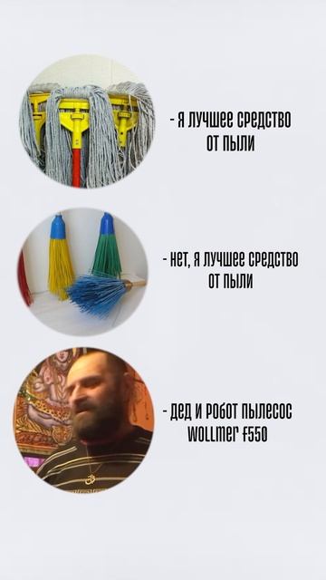 ДЕД И ПЫЛЕСОС прикол
