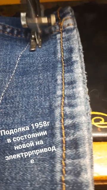 швейная машина Подольск 1958г состояние новой на электр