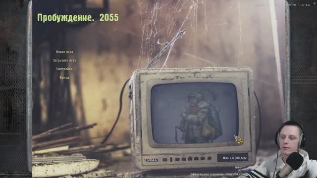 Пробуждение 2055 Бета версия 2024 года серия 1