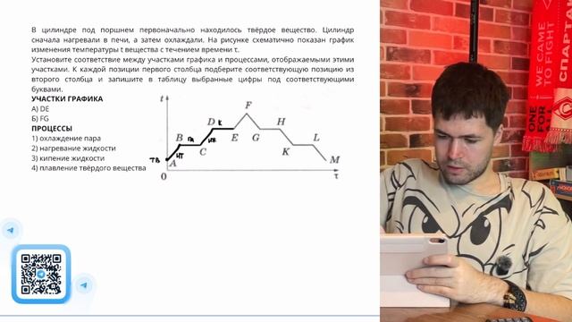 В цилиндре под поршнем первоначально находилось твёрдое вещество. Цилиндр сначала нагревали - №37271