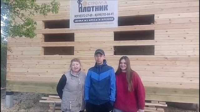 Отзыв о Kostromaplotnik.ru