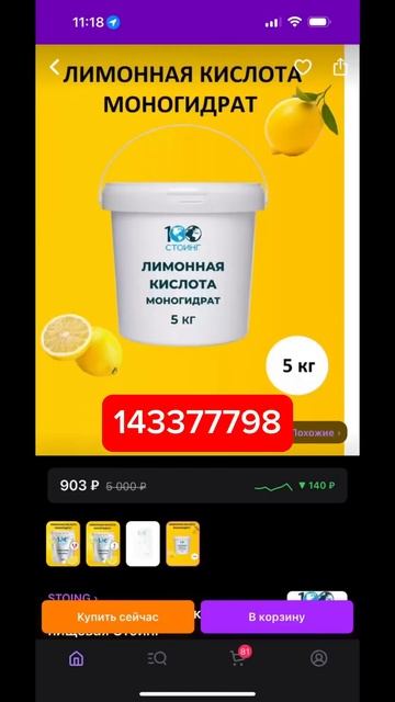 Онлайн консультация и вызов мастера: https://t.me/TekhMasterSovet