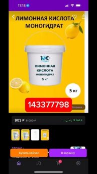 Онлайн консультация и вызов мастера: https://t.me/TekhMasterSovet