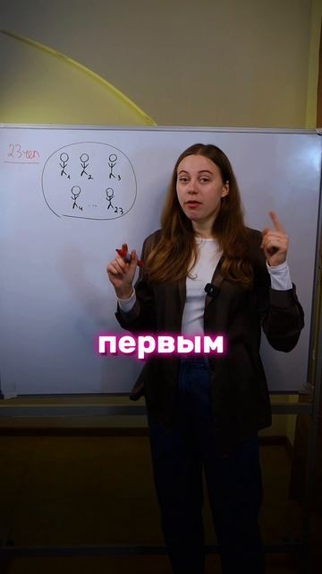 Парадокс дней рождений 🎁 #математика #вероятность #образование