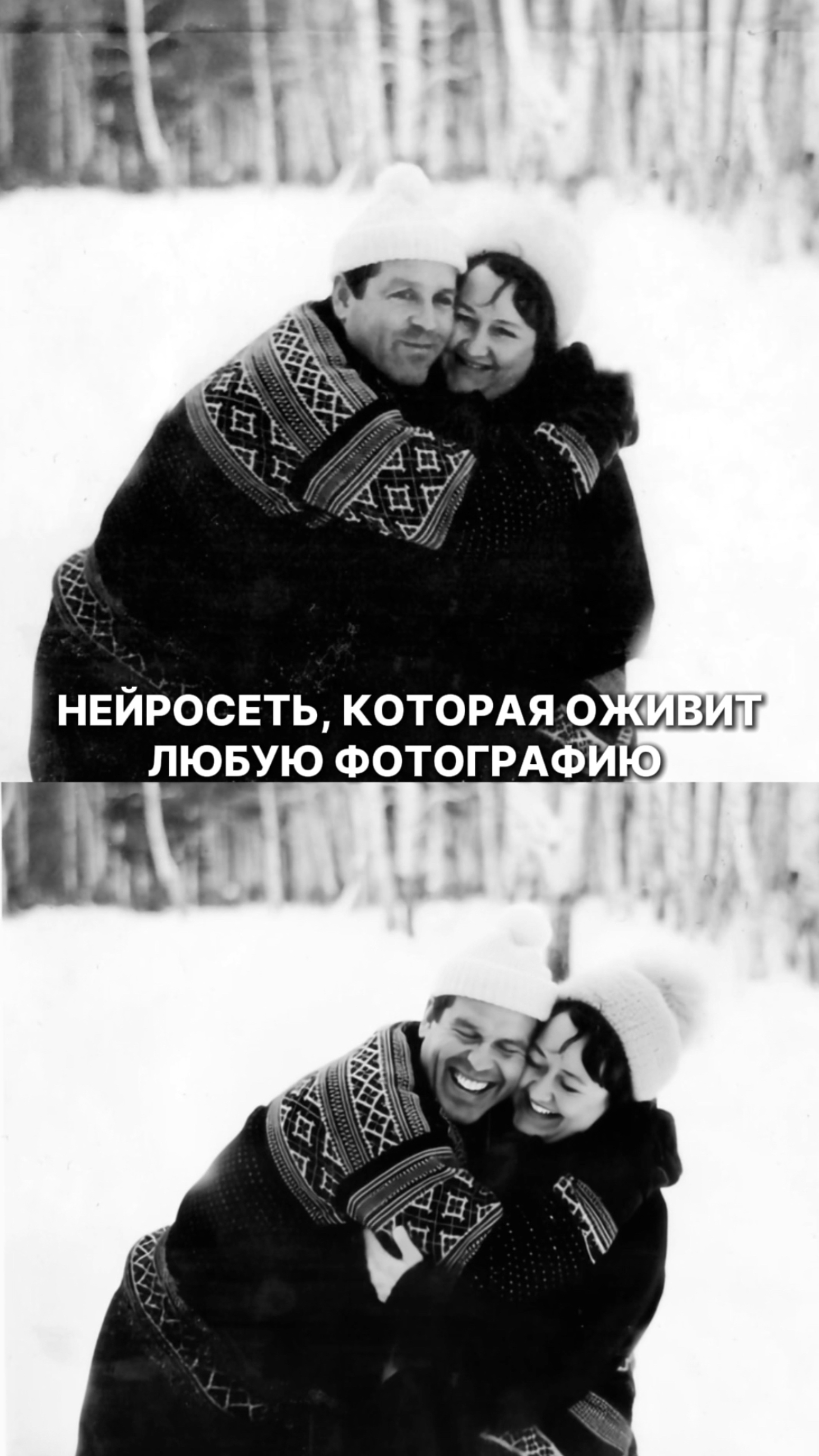 Это настолько трогательно, что не сдержать слез🥹