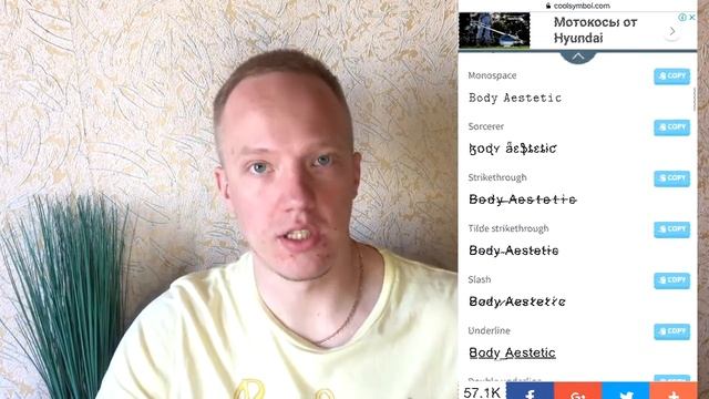 🔥Меняем шрифт в Инстаграм на изи | INSTAGRAMCHAT