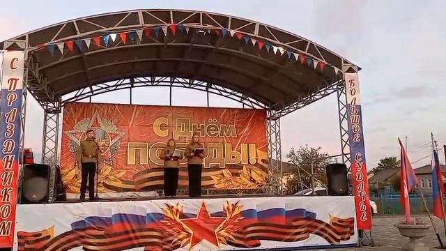 Праздничный концерт 8 мая