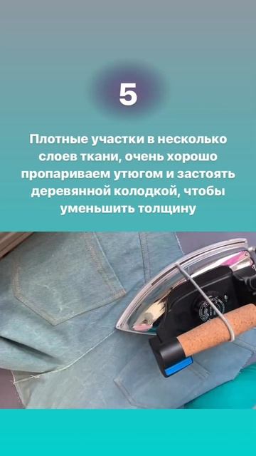 Ссылка на мой швейный онлайн клуб в комментария под ви