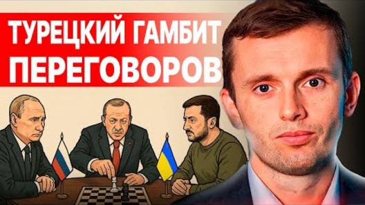 Руслан Бортник: Трамп на панике! - Взгляд на события в мире глазами наших врагов...