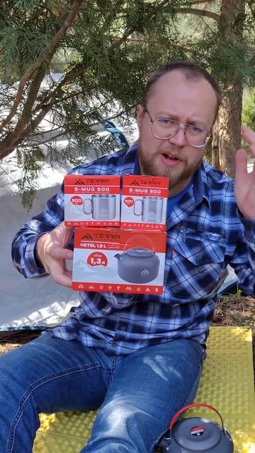 Terra Incognita KETEL 1.3L | S-MUG 300/500 ml | Огляд туристичного посуду |