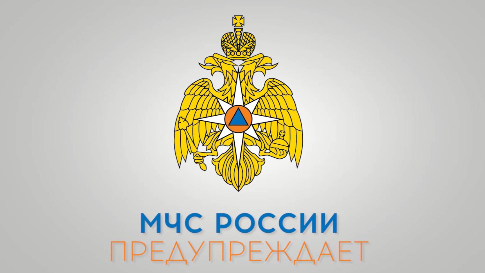 Правила поведения при обнаружении опасных предметов