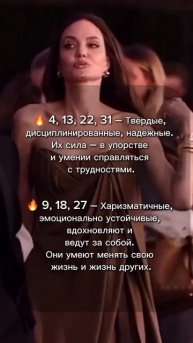💡 Почему они сильные?
