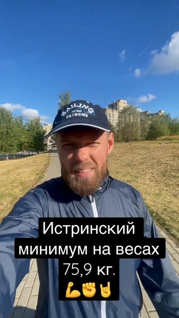 Весы - сделали мой день 🔥🔥🔥 #рекомендации #похудени?