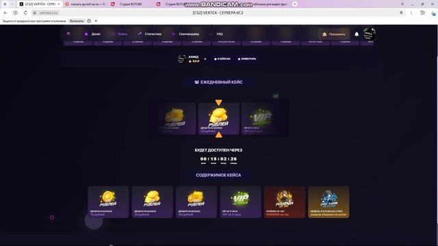 bandicam 2025-05-12 15-37-40-016