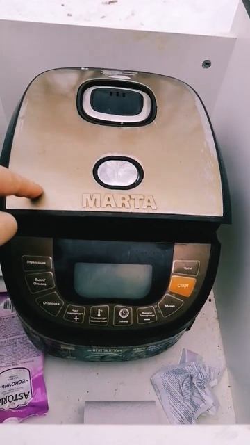 мультиварка от бренда marta