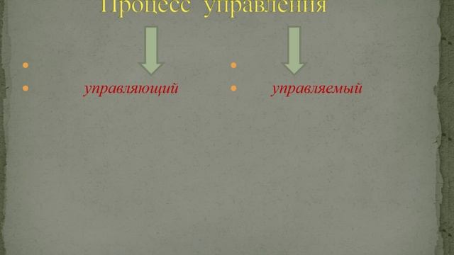 лекция 5