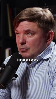 #недвижимость #квартира #куплюквартиру #продамквартиру #жилье
