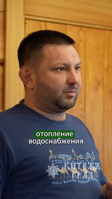 Важное при выборе подрядчика для строительства своего дома#китежъград #строительство#деревянныйдом
