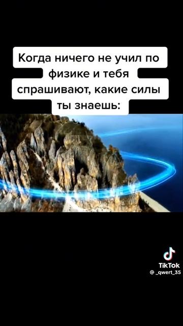 Когда реклама помогла в школе.