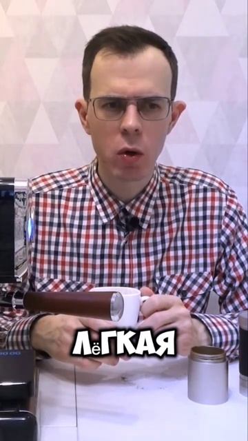 Кофе из Бразилии от Yankee Sierra Кофемашина ч8 #кофе #кофева?