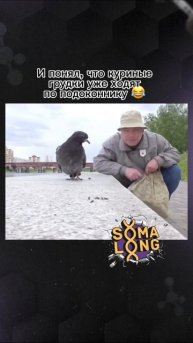 Шок! Когда спортсмен увидел стоимость куриной грудки ?