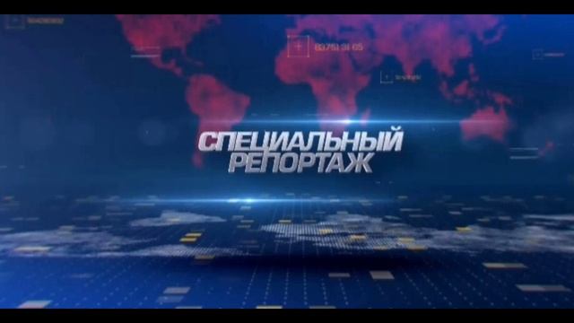 Специальный репортаж 12.05.2025 Операция Воскрешение