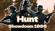 Снова на Охоту! ➤ Hunt: Showdown 1896 🤠 👀🔞