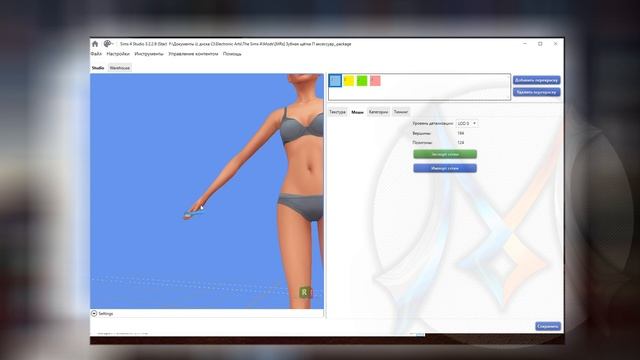 [MRs] Прикрепляем аксессуар к точке stigmata | Blender 3D | The Sims 4