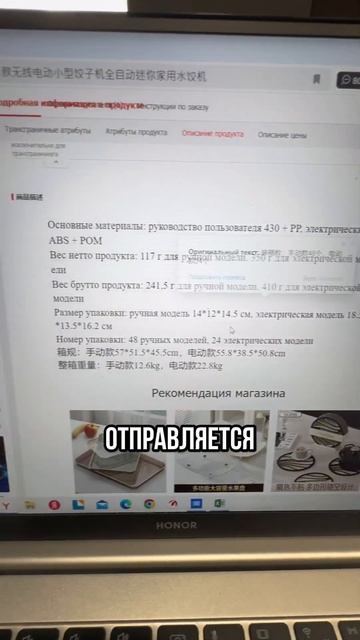 Как рассчитать стоимость доставки товара из Китая ?